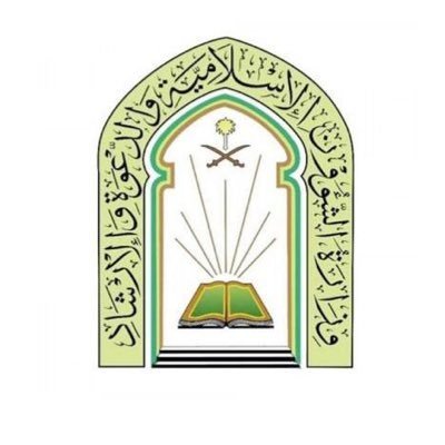 Read more about the article وزارة الشؤون الإسلامية تعلن فتح باب التوظيف لشغل 31 ألف وظيفة بجميع مناطق المملكة.
