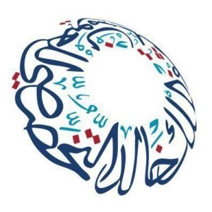 Read more about the article مستشفى الملك خالد التخصصي للعيون يعلن وظائف شاغرة (ثانوية فأعلى) بالرياض