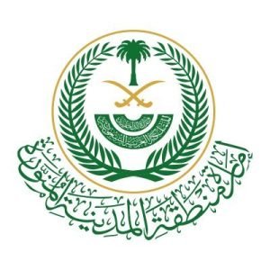 Read more about the article إمارة منطقة المدينة المنورة تعلن وظائف شاغرة عبر النقل بمنصة مسار