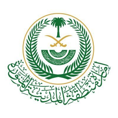 Read more about the article إمارة منطقة المدينة المنورة تعلن وظائف شاغرة عبر النقل بمنصة مسار